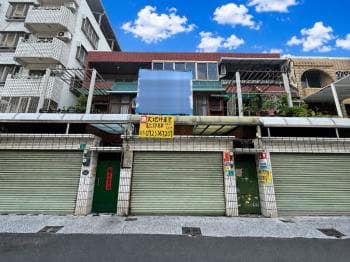 大橋一街大地坪車庫透天 -  物件封面