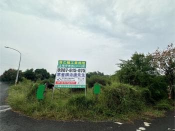 新營千坪角地乙工 -  物件封面