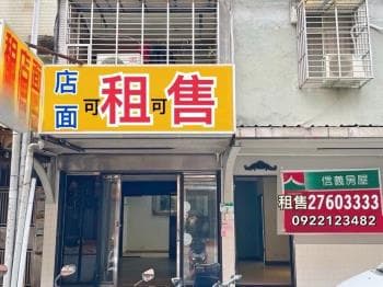 民生新東方正大面寬一樓 -  物件封面