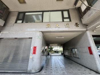 稀有釋出興大儷景大三房 - 興大儷景 物件封面