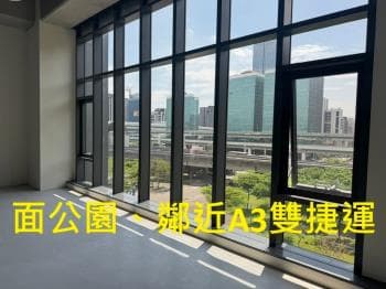 台灣智匯總部挑高機捷Ａ３ - 台灣智匯總部 物件封面