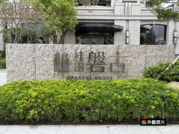 降價！桂田磐古鋼骨制震宅 - 桂田磐古 物件封面