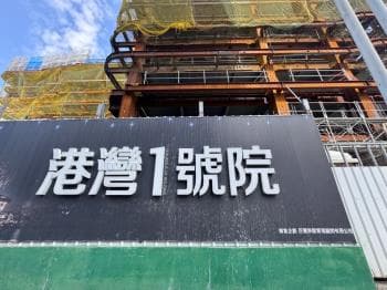港灣１號院景觀宅 -  物件封面