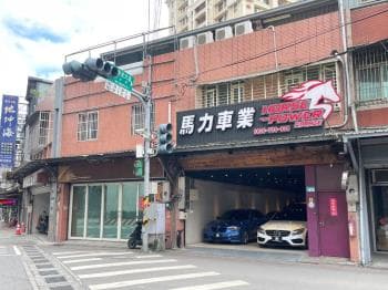 機捷優Ａ６透天店面 -  物件封面