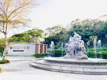 預售新竹帝寶８區 -  物件封面