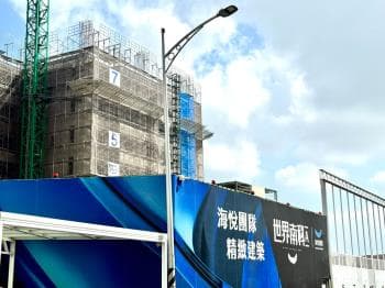 誠意出售！海悅世界南科Ａ - 世界南科Ａ 物件封面