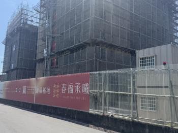 春福承曦 - 春福承曦 物件封面